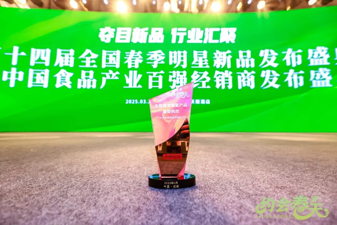 争相代理!“中国泡”的风吹遍了整个成都春糖!