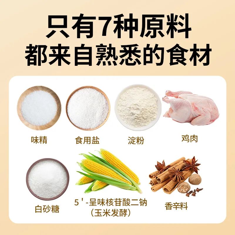 亮相春糖！鲜之惠鸡精凭“3不加”引领健康提鲜新潮流！