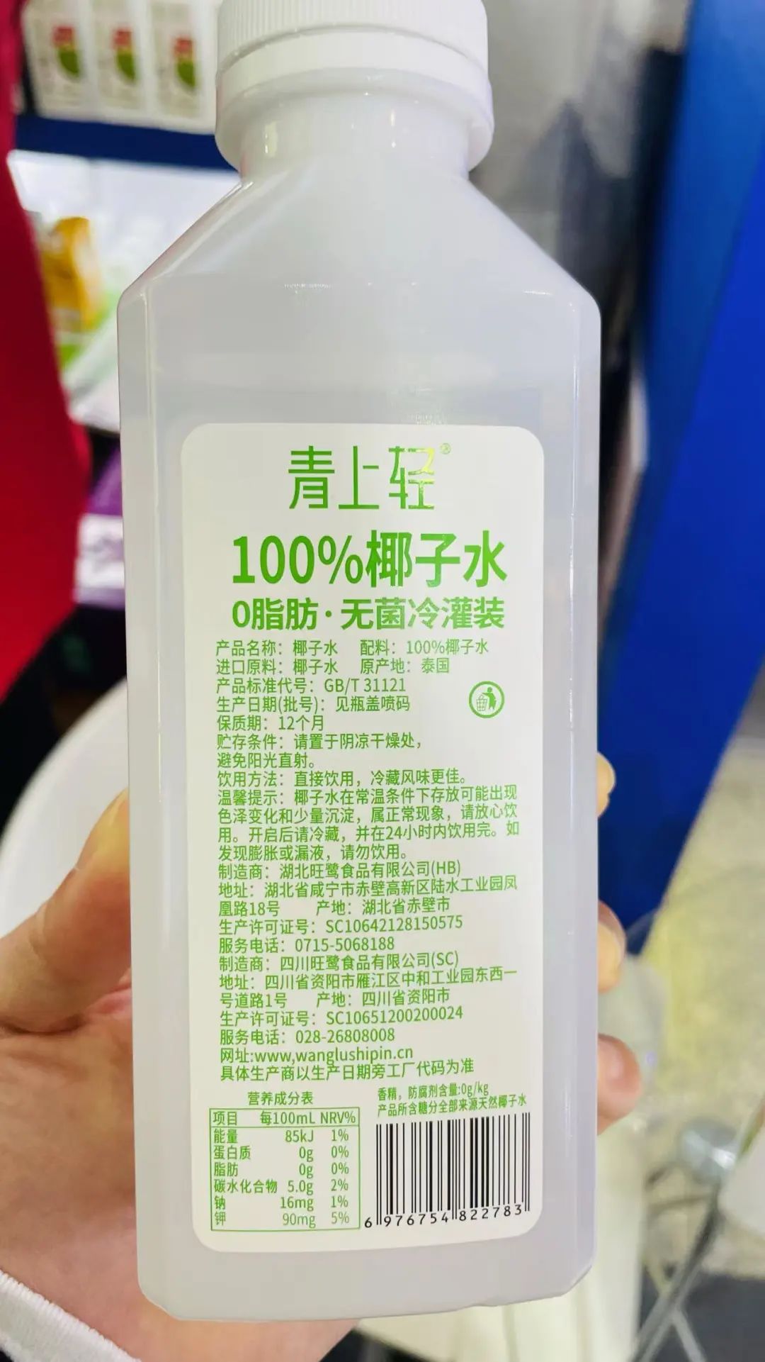 春糖观察 | 成为饮品企业“新标配”,2025椰子水大爆发!