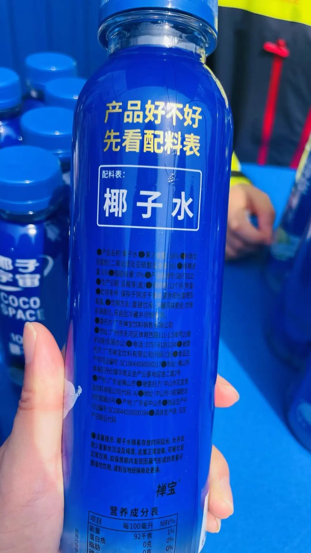 春糖观察 | 成为饮品企业“新标配”,2025椰子水大爆发!