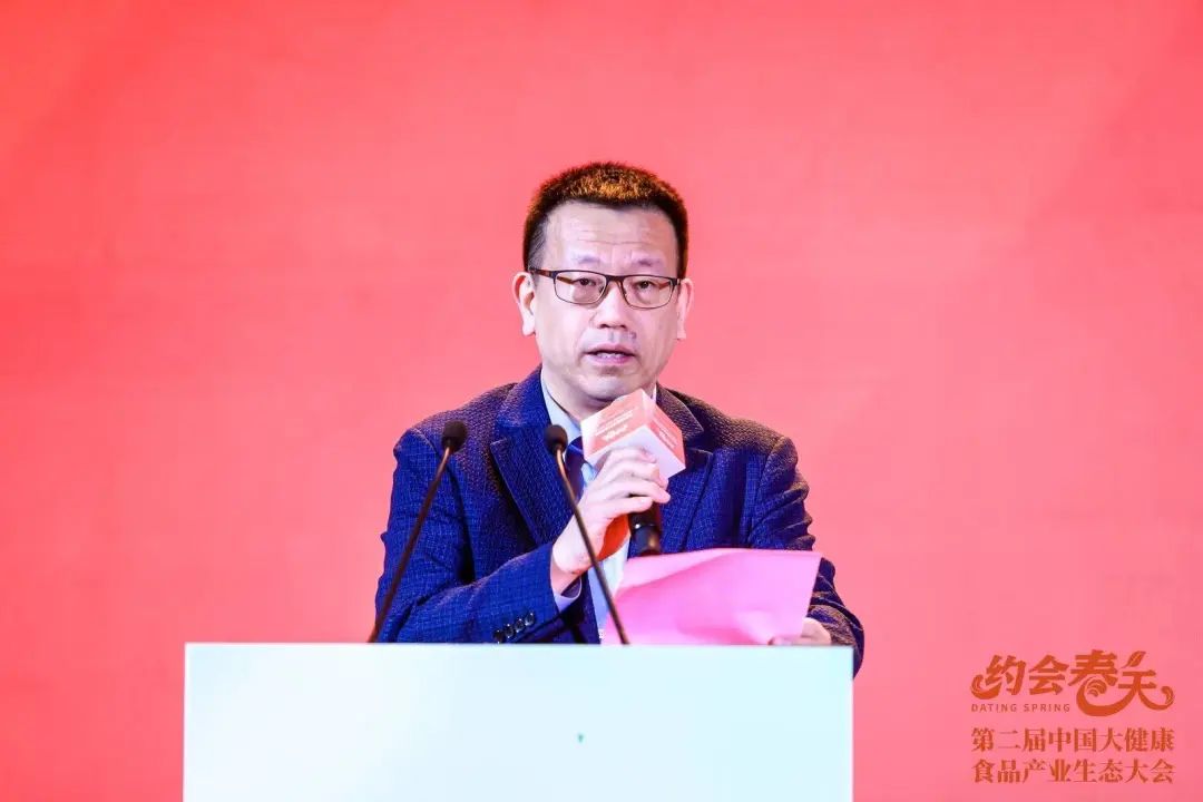 大健康食品产业破局之路,这场大会给出了哪些答案?