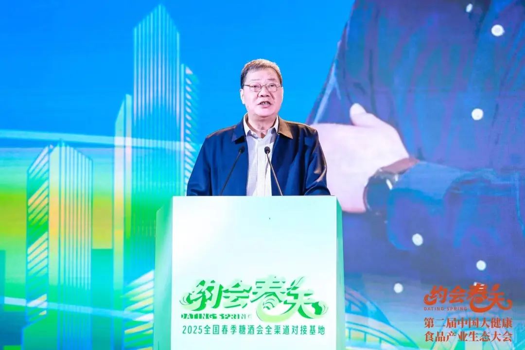 大健康食品产业破局之路,这场大会给出了哪些答案?