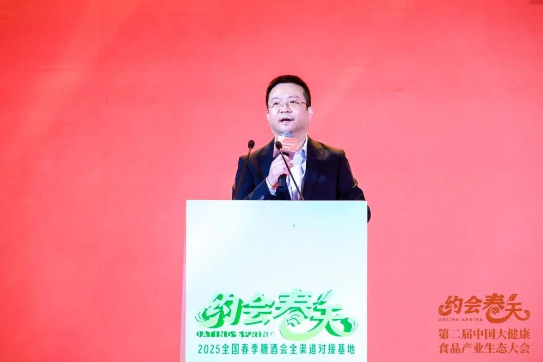 大健康食品产业破局之路,这场大会给出了哪些答案?