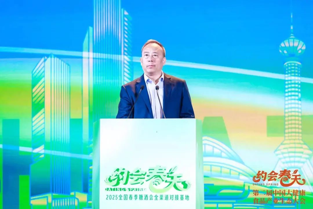大健康食品产业破局之路,这场大会给出了哪些答案?