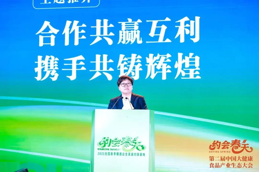大健康食品产业破局之路,这场大会给出了哪些答案?