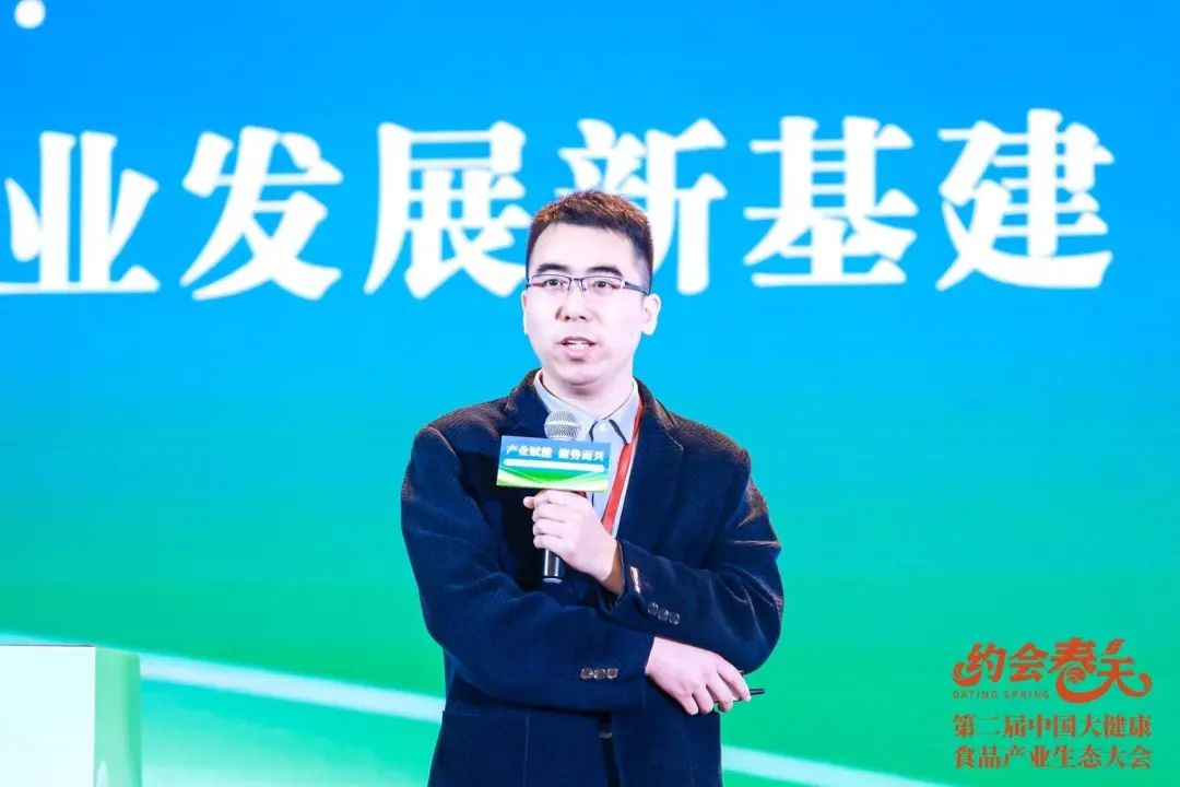 大健康食品产业破局之路,这场大会给出了哪些答案?