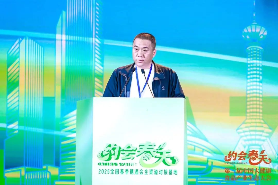 大健康食品产业破局之路,这场大会给出了哪些答案?