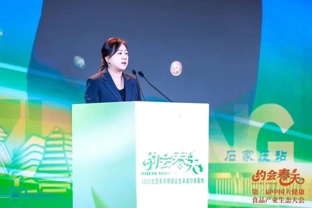 大健康食品产业破局之路,这场大会给出了哪些答案?