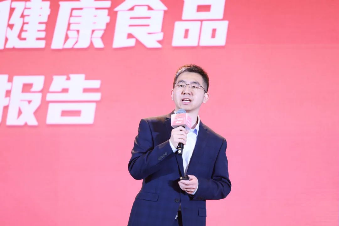 大健康食品产业破局之路,这场大会给出了哪些答案?