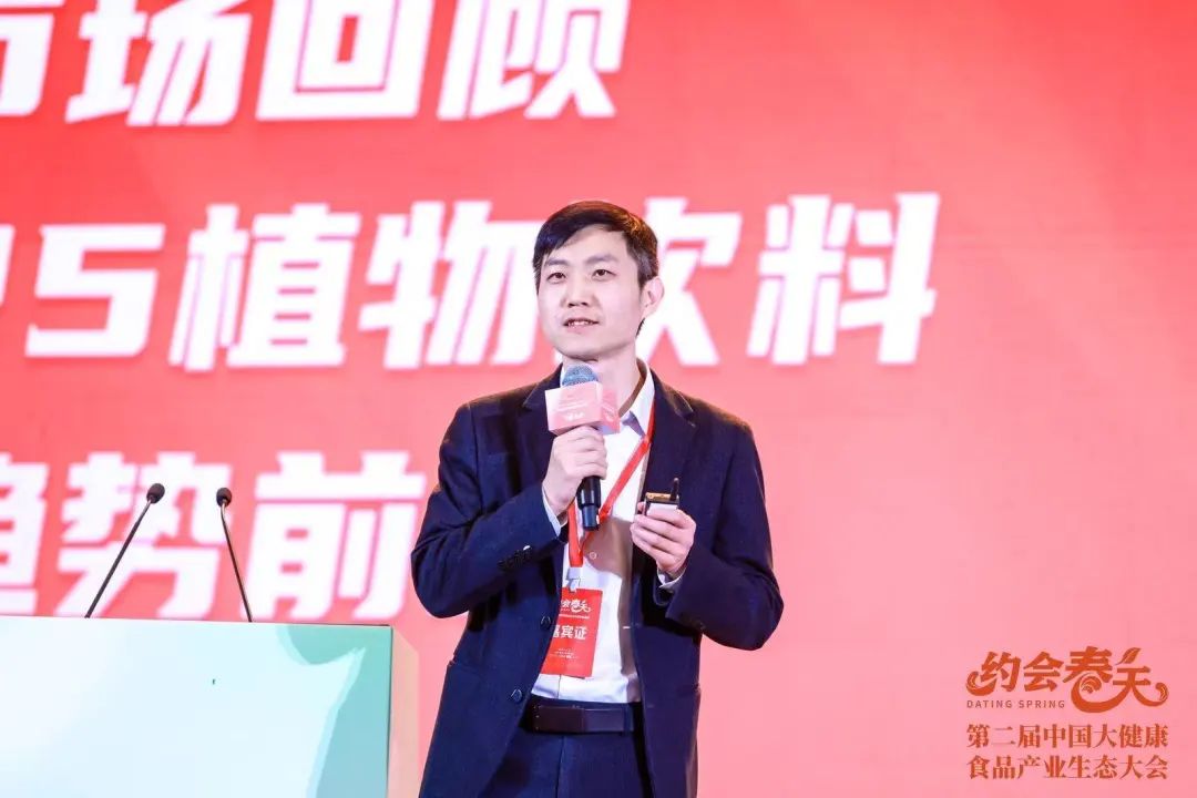 大健康食品产业破局之路,这场大会给出了哪些答案?