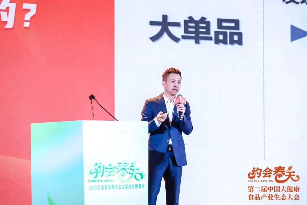 大健康食品产业破局之路,这场大会给出了哪些答案?