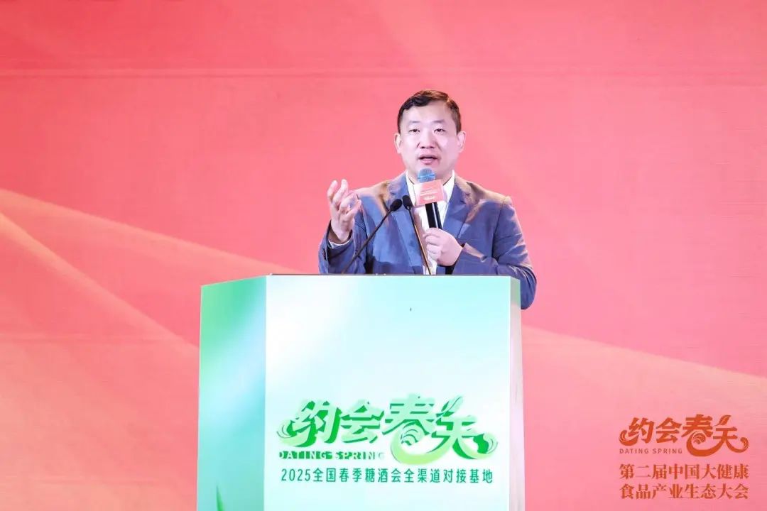 大健康食品产业破局之路,这场大会给出了哪些答案?