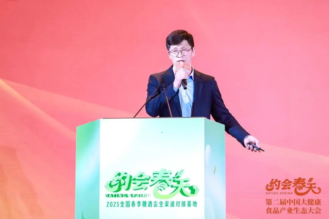 大健康食品产业破局之路,这场大会给出了哪些答案?