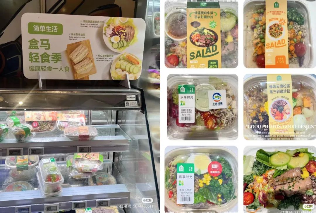 禽企争抢“减脂密码”,“轻食鸡排”赛道狂飙