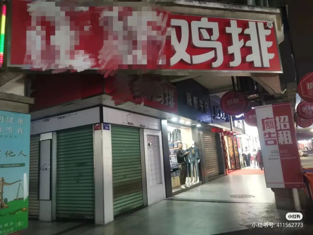禽企争抢“减脂密码”,“轻食鸡排”赛道狂飙