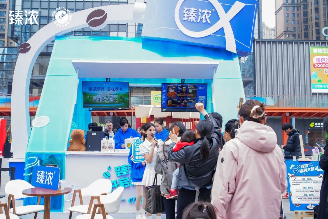 继续押注调饮赛道，臻浓战略新品在成都春糖亮相！