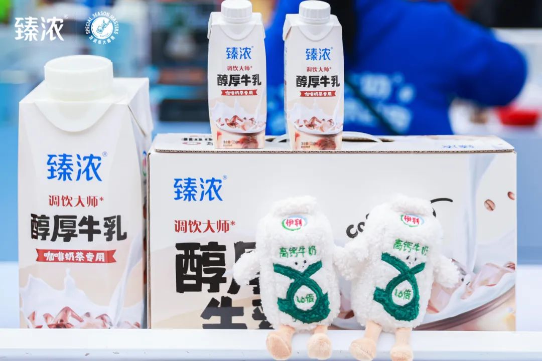继续押注调饮赛道，臻浓战略新品在成都春糖亮相！