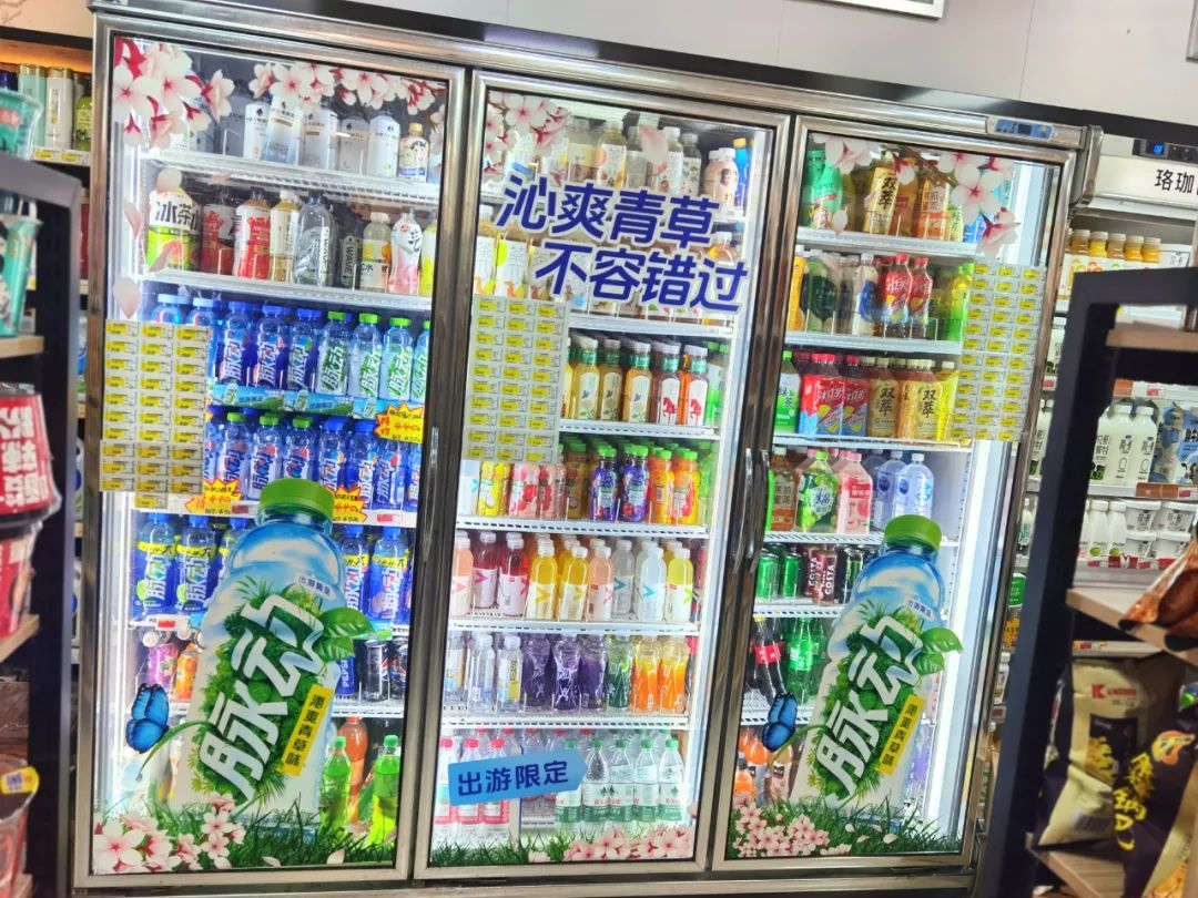 年销60亿后又一新品出圈——脉动沁爽青草味