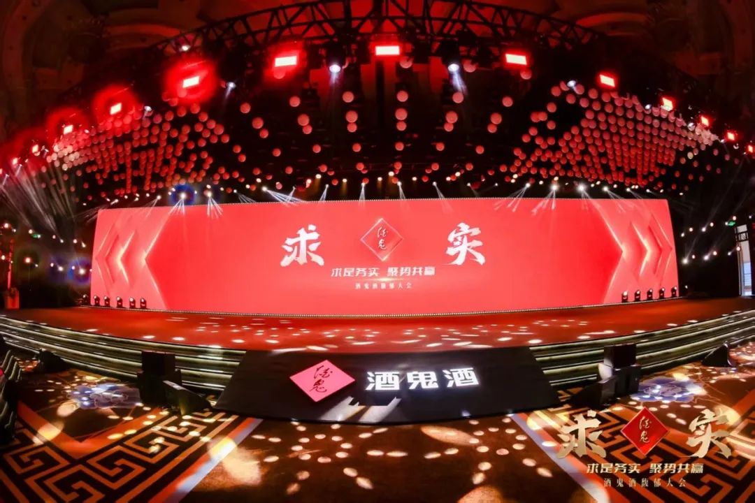 今年春糖期间，酒鬼酒抛出了三个重要“风向标”