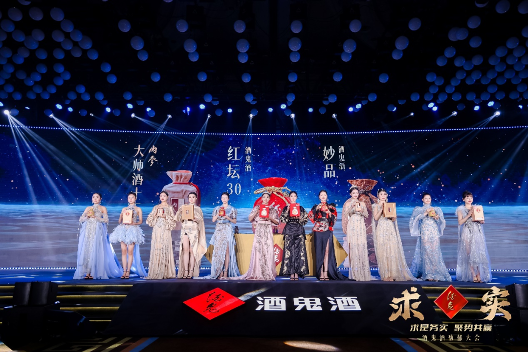 今年春糖期间，酒鬼酒抛出了三个重要“风向标”