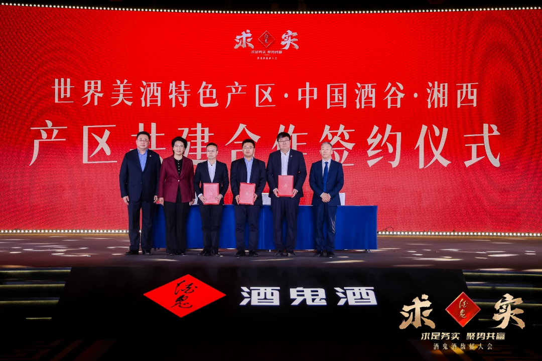今年春糖期间，酒鬼酒抛出了三个重要“风向标”