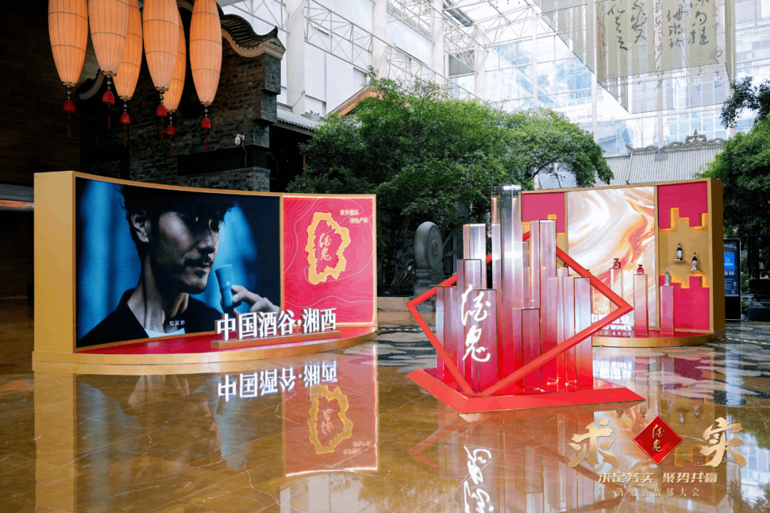 今年春糖期间，酒鬼酒抛出了三个重要“风向标”