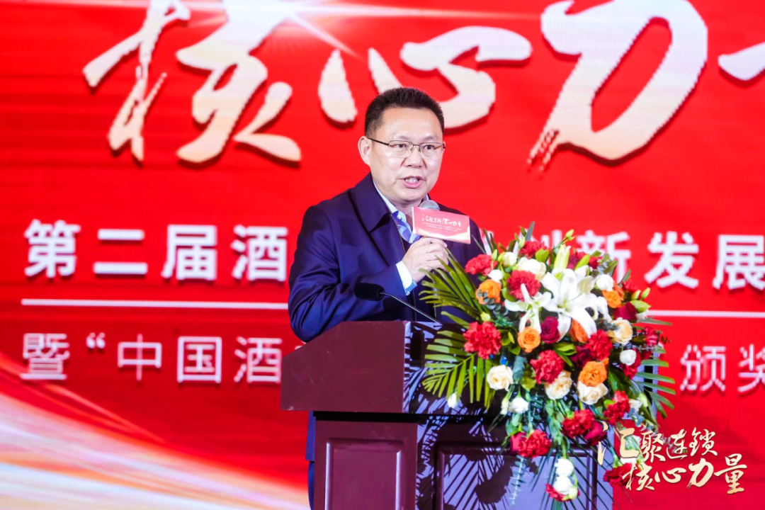 汇聚连锁核心力量，缔造酒类连锁“小巨人”传奇！