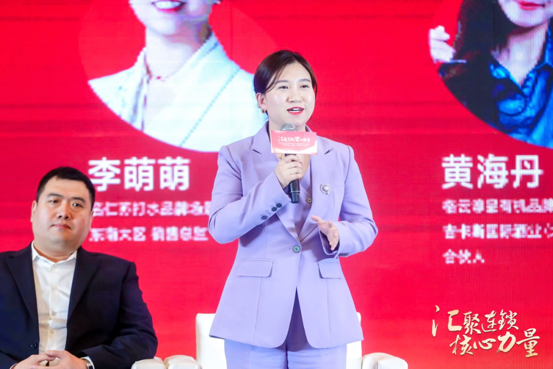 汇聚连锁核心力量，缔造酒类连锁“小巨人”传奇！