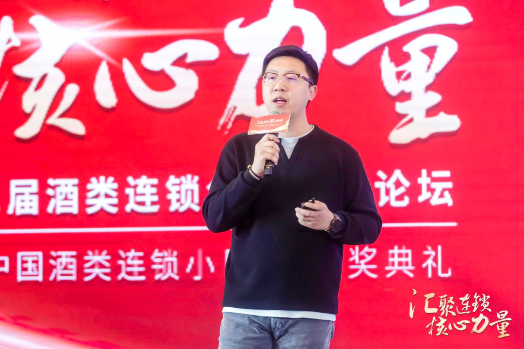 汇聚连锁核心力量，缔造酒类连锁“小巨人”传奇！
