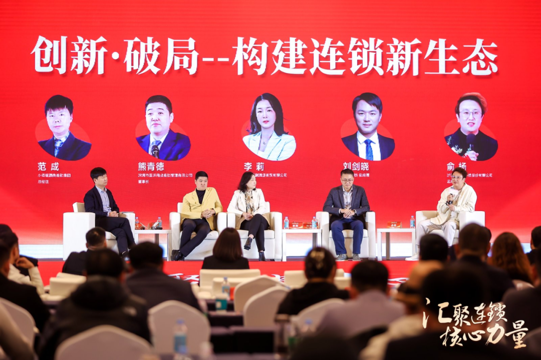 汇聚连锁核心力量，缔造酒类连锁“小巨人”传奇！