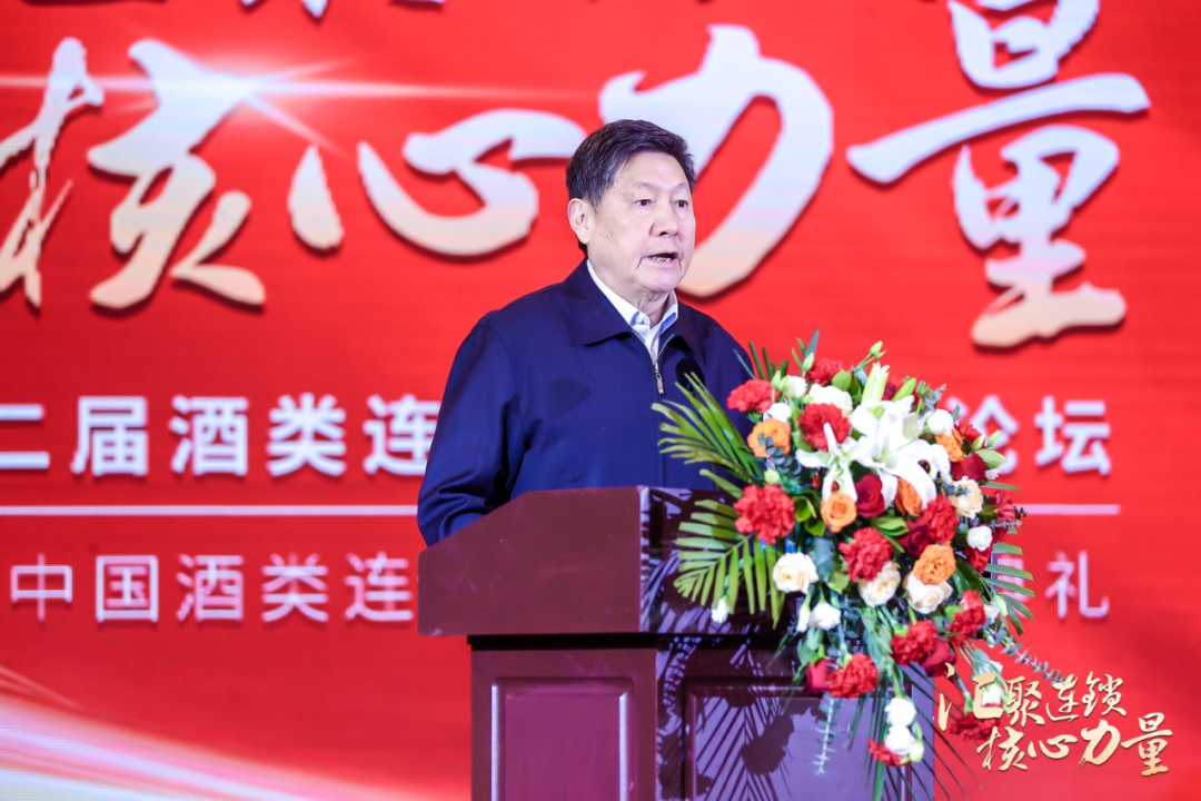 汇聚连锁核心力量，缔造酒类连锁“小巨人”传奇！