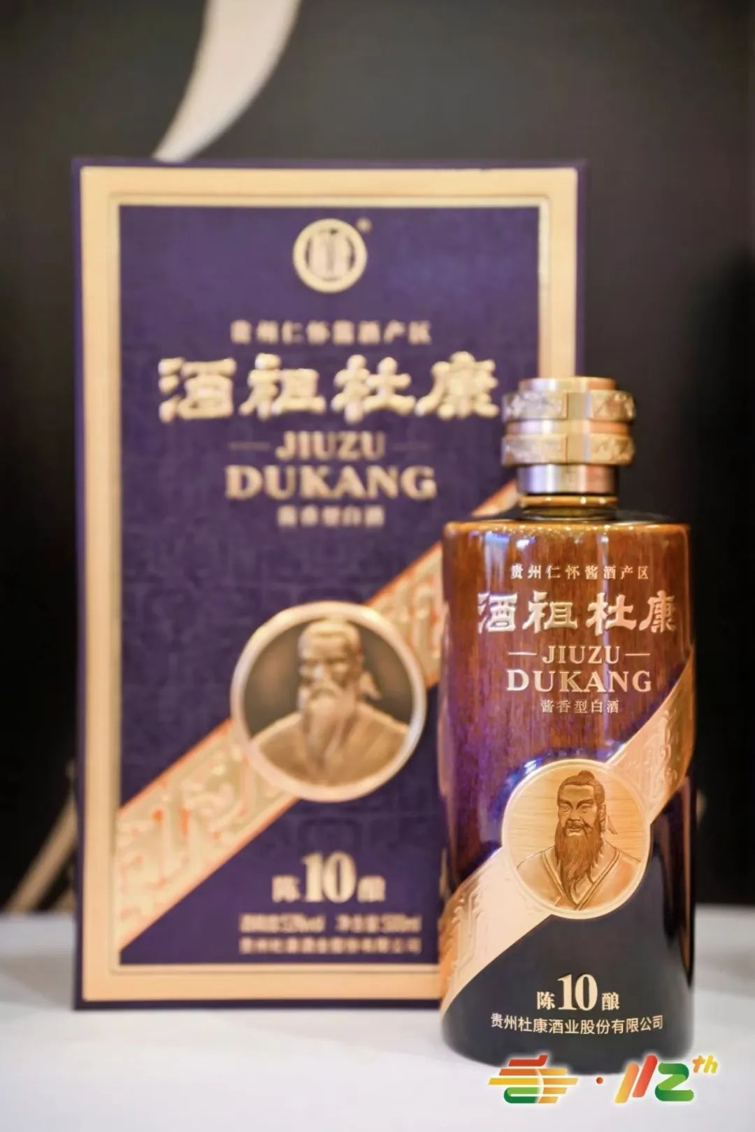斩获“2025价值酱香白酒”，为什么是酒祖杜康？