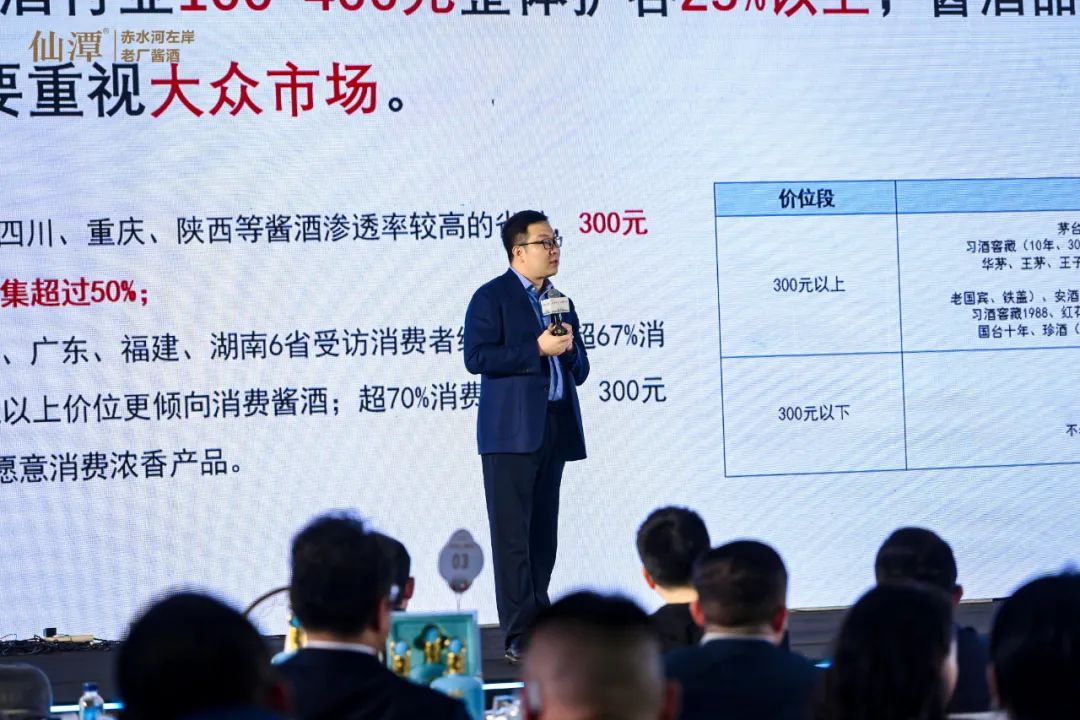 老名酒觉醒，仙潭归来搅动酱酒新格局