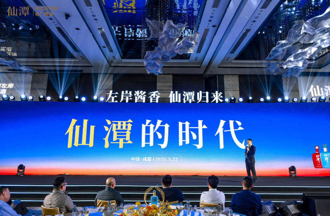 老名酒觉醒，仙潭归来搅动酱酒新格局