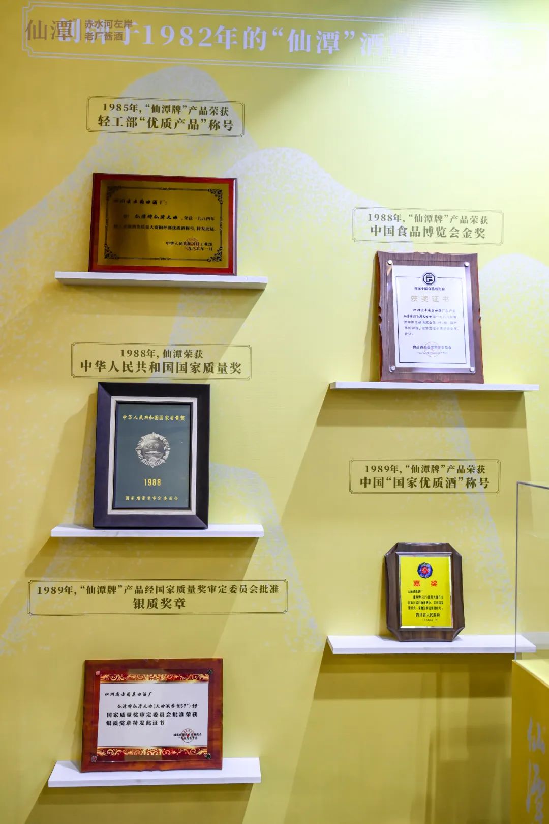 老名酒觉醒，仙潭归来搅动酱酒新格局