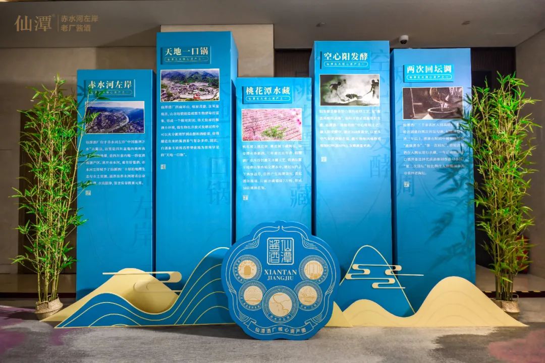 老名酒觉醒，仙潭归来搅动酱酒新格局