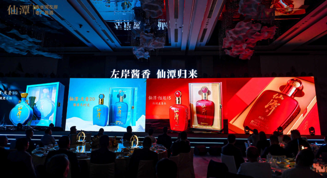 老名酒觉醒，仙潭归来搅动酱酒新格局