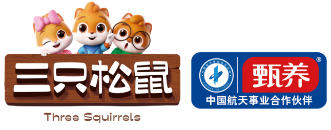 直击春糖 | 光明、妙可蓝多、完达山、三只松鼠甄养、一鸣、江苏优格、那拉……明星产品招商中!