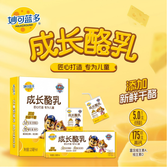 直击春糖 | 光明、妙可蓝多、完达山、三只松鼠甄养、一鸣、江苏优格、那拉……明星产品招商中!