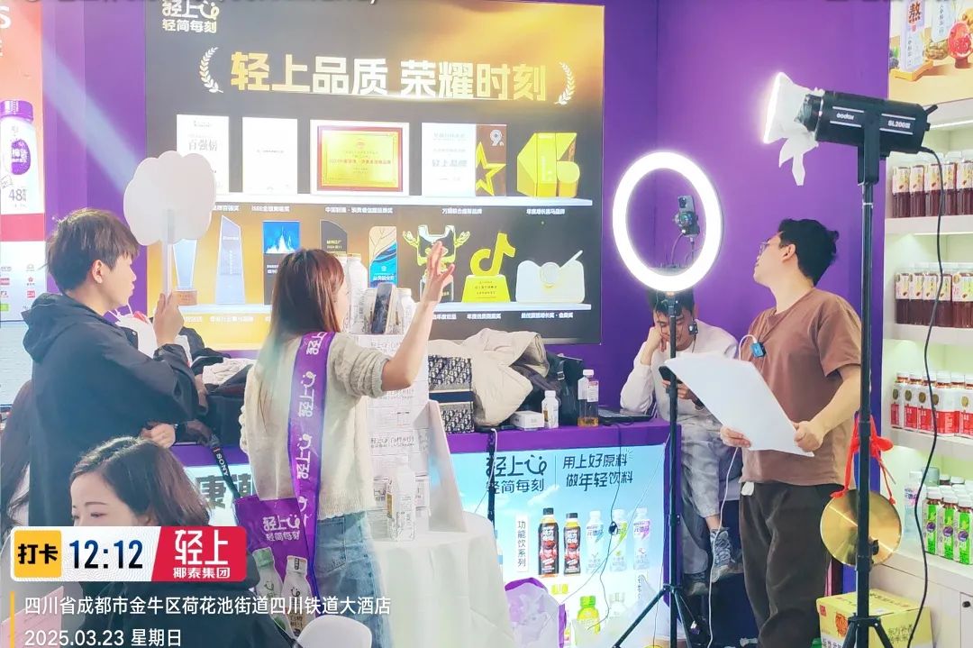 轻上春糖首战称王!健康潮饮矩阵引爆行业,全国招商势能全开!