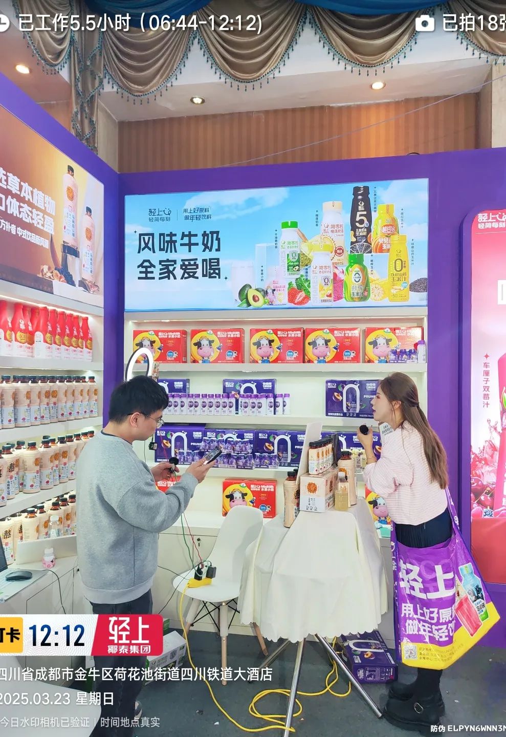 轻上春糖首战称王!健康潮饮矩阵引爆行业,全国招商势能全开!