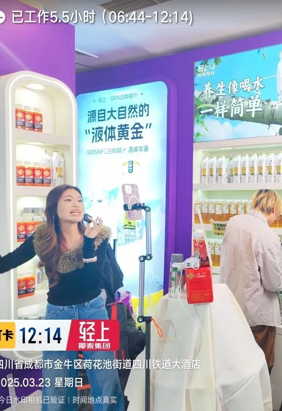 轻上春糖首战称王!健康潮饮矩阵引爆行业,全国招商势能全开!