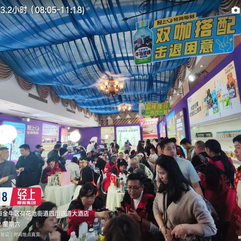 轻上春糖首战称王!健康潮饮矩阵引爆行业,全国招商势能全开!