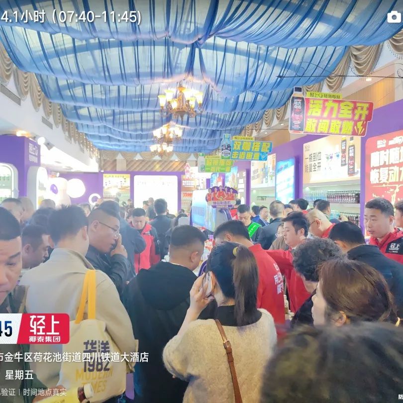 轻上春糖首战称王!健康潮饮矩阵引爆行业,全国招商势能全开!