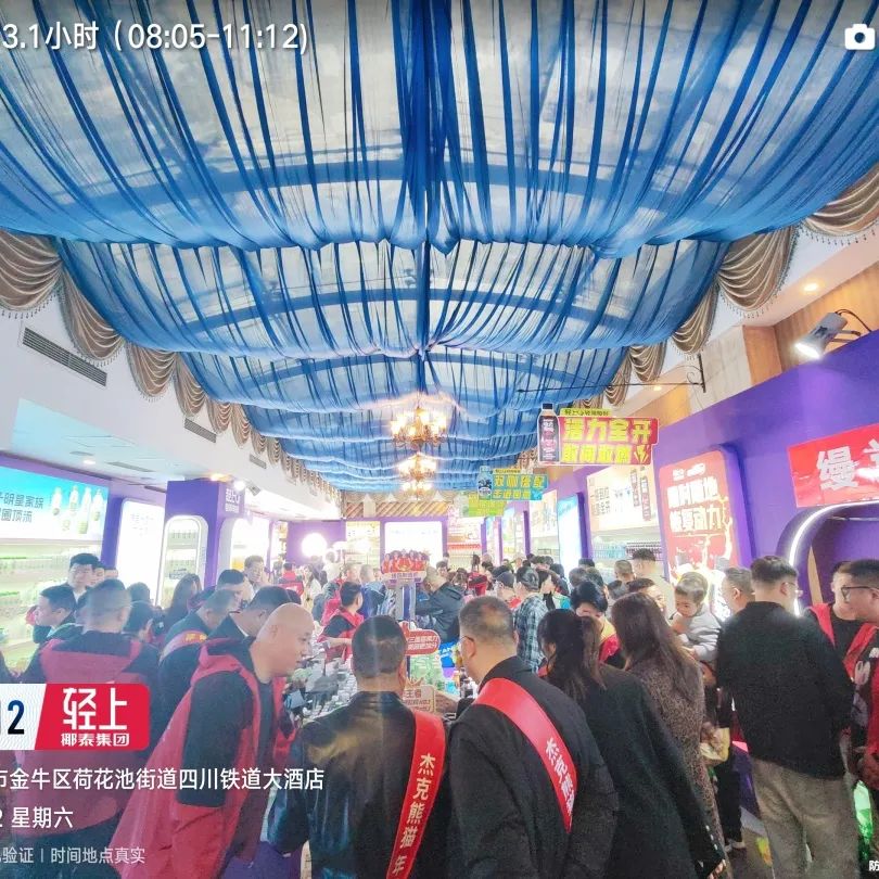 轻上春糖首战称王!健康潮饮矩阵引爆行业,全国招商势能全开!