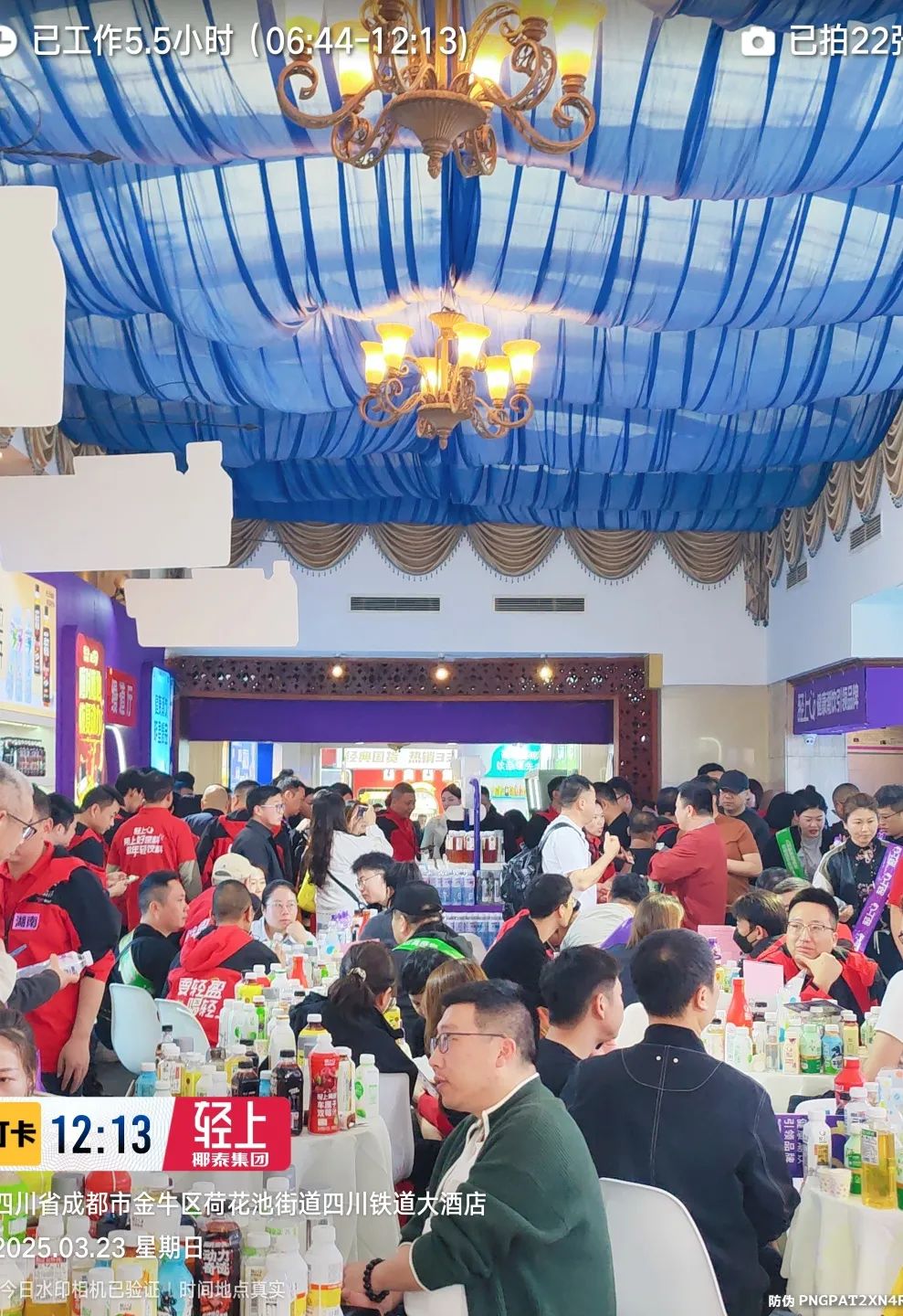 轻上春糖首战称王!健康潮饮矩阵引爆行业,全国招商势能全开!