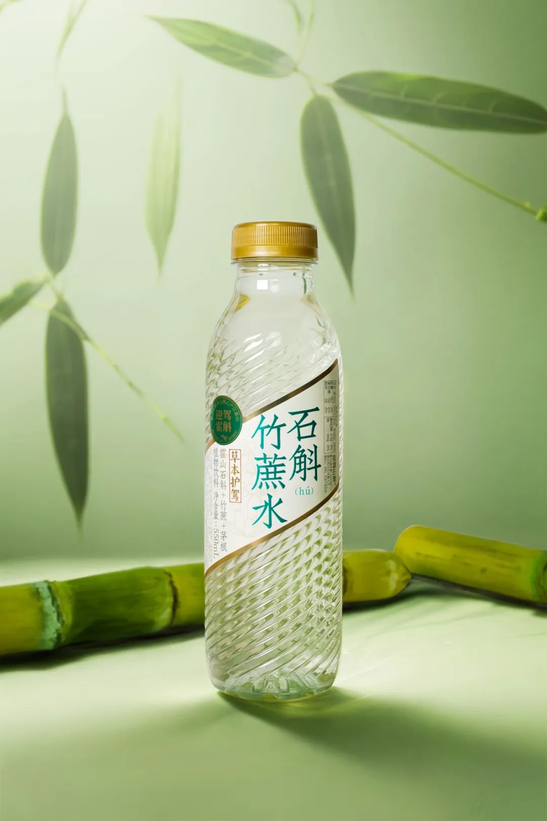 迎驾推出“草本护驾”新品,抢占轻养生饮品新风口