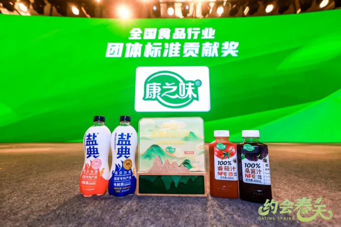 糖酒会爆单!盐典超燃携手诺奖得主,重新定义运动饮料