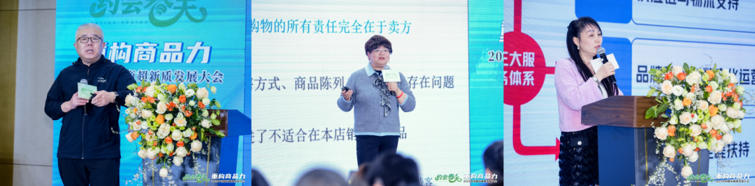 约会春天——2025全国春季明星新品全渠道对接基地完美收官！