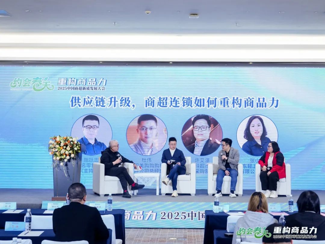 约会春天——2025全国春季明星新品全渠道对接基地完美收官！